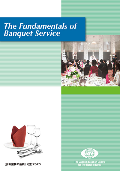 The Fundamentals of Banquet Service 宴会業務の基礎